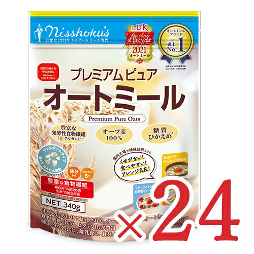 【マラソン限定!最大2200円OFFクーポン配布中!】《送料無料》日本食品製造 日食 プレミアムピュ ...