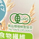 《送料無料》有機JAS 日本食品製造 日食 オーガニックピュアオートミール 330g × 12個 2