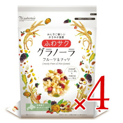 楽天にっぽん津々浦々【月初め34時間限定！最大2200円クーポン配布中！】日本食品製造 日食 ふわサク フルーツ＆ナッツグラノーラ 240g × 4個販売