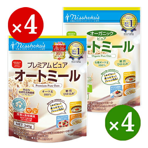 《送料無料》日本食品製造 日食 オ