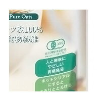 有機JAS日本食品製造日食オーガニックピュアオートミール260g×4個セットケース販売《あす楽》