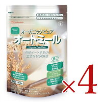 有機JAS日本食品製造日食オーガニックピュアオートミール260g×4個セットケース販売《あす楽》