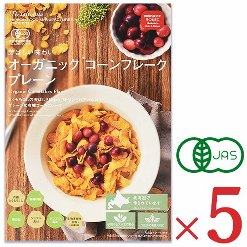 ☆2箱セット☆ トレーダージョーズ オーガニック シリアル レーズンブラン 340g 12oz Trader Joe's