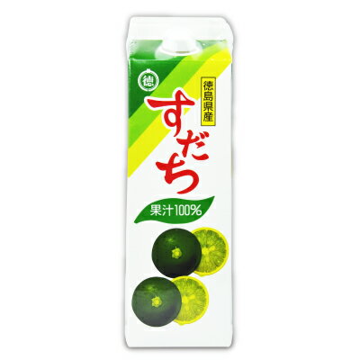 毎日の食卓に、さわやかな味覚と風味を！ 無添加、100％天然果汁調味料 徳島県産すだちを搾った、100％すだち果汁です。 すがすがしい香りとさわやかな酸味を封じ込めた、一切の添加物を使用していない、100％天然果汁調味料です。すだちはそのすがすがしい香りと、さわやかな酸味で、あらゆる料理を引き立てます。 《手軽に用途いろいろ！》 お豆腐に、紅茶に、ドリンクに、ステーキに、カクテルに、そして秋刀魚に！ ※紙パックは内面にアルミ箔を使用しており、長期保存が可能です。 味・香り・風味とも変わらずおいしくいただけます。 ※画像はイメージです &nbsp; 徳島のすだち紹介 徳島県の誇る香酸柑橘類（こうさんかんきつるい）『すだち』。 すだちは、徳島原産の果物です。 徳島県での生産量は全国の9割以上を占め、全国第一位です。現在では、すだちは徳島県を代表する特産物となっており、1974年にはすだちの花は徳島県の県花に指定されています。 &nbsp; ■名称 果汁調味料（すだち果汁100%） ■原材料名 すだち果実（徳島県） ※本製品工場では、小麦・乳・大豆・りんご・鶏肉・オレンジ・キウイフルーツ・カシューナッツ・ごまを含む製品を製造しています。 ■内容量 1,000ml ■保存方法 直射日光を避け、涼しい場所で保存してください。 開栓後は冷蔵庫（10℃以下） ■栄養成分表示100ml当たり エネルギー：21kcal、たんぱく質：0.5g、脂質：0.1g、炭水化物：6.8g、食塩相当量：0.0g ■賞味期限 製造日から12ヵ月 ※実際にお届けする商品の賞味期間は、在庫状況により短くなりますので何卒ご了承ください。 ■販売者 徳島県農業協同組合 ■製造所 野田ハニー食品工業株式会社 セット商品、JA徳島のその他の商品はこちらから