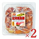 《送料無料》中峰農園 紀州南高梅 つぶれ梅 はちみつ漬(塩分8%) 1kg × 2個