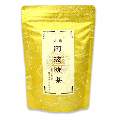 【10月22日より！ついで買い最大10%OFFクーポン！】小川生薬 古来阿波晩茶 3.5g×30P