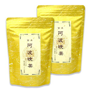 《送料無料》小川生薬 古来阿波晩茶 [ 3.5g × 30P ] × 2個