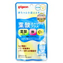 【月初34時間限定！最大2200円OFFクーポン配布中！】ピジョン Pigeon 葉酸カルシウムプラス 60粒 サプリメント