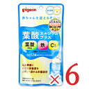 【GW限定！最大10 OFFクーポン配布中！】《送料無料》ピジョン Pigeon 葉酸カルシウムプラス 60粒 × 6袋 サプリメント