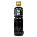 【マラソン限定！最大2200円OFFクーポン配布中！】紫峰 500ml 柴沼醤油醸造