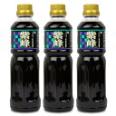 【GW限定！最大10 OFFクーポン配布中！】紫峰 500ml × 3本 柴沼醤油醸造