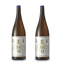 【マラソン限定!最大2200円OFFクーポン配布中】《送料無料》特別純米酒 飛切り 1800ml ×2本 [天領酒造]