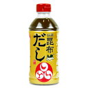 【GW限定 最大10%OFFクーポン配布中 】福山醸造 トモエ 日高昆布だし彩り500ml