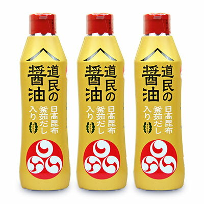 【最大2200円OFFのスーパーSALE限定クーポン配布中！】福山醸造 トモエ 道民の醤油日高昆布 450ml × 3個