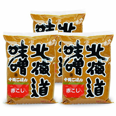 【最大2200円OFFのスーパーSALE限定クーポン配布中！】福山醸造 トモエ 北海道味噌千両こばん 赤こし 1kg × 3個