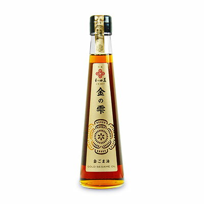 【最大2200円OFFのスーパーSALE限定クーポン配布中！】金ごま油 金の雫 180g ［和田萬商店］