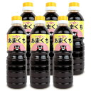 ホシサン あまくち 濃口醤油 500ml × 6本