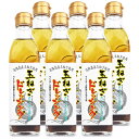 ドレッシング にんじん 【リッチスタイルドレッシングにんじん（240ml）】 手づくり プレゼント ラッピング可 常温 受付順で随時出荷致します