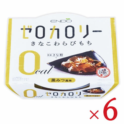 遠藤製餡 Nゼロカロリー きなこ わらびもち 108g × 6個 セット ケース販売《あす楽》