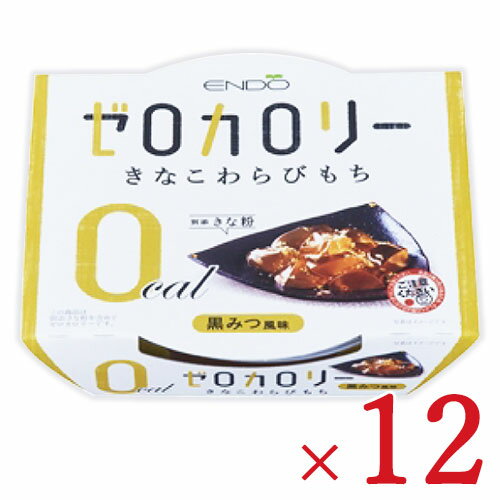 《送料無料》遠藤製餡 Nゼロカロリー きなこ わらびもち 108g × 12個 セット ケース販売