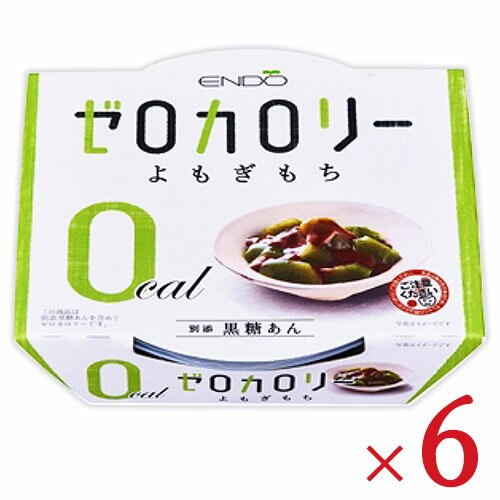 遠藤製餡 Nゼロカロリー よもぎもち 108g × 6個セット ケース販売