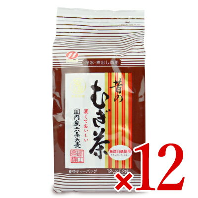 【最大2200円OFFのスーパーSALE限定クーポン配布中！】《送料無料》富士食糧 昔の麦茶 [ 12g × 52p ] ×..