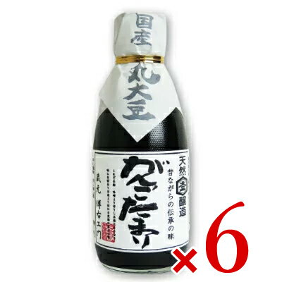 傳右衛門 がんこたまり（蔵元傳右衛門たまり醤油）200ml ×6本