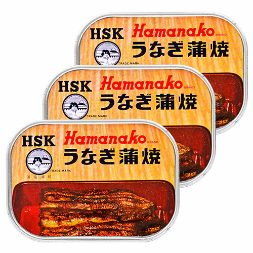 《送料無料》浜名湖食品 うなぎ蒲焼缶詰 100g × 3缶