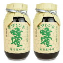 【スーパーSALE限定!最大2000円OFFクーポン配布中!】《送料無料》 創業明治三十四年 藤原養蜂場 匠ブレンド 蜂蜜 そばの花 1200g × 2本