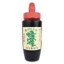 創業明治三十四年 藤原養蜂場 匠ブレンド 蜂蜜 そばの花 500g