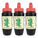 《送料無料》創業明治三十四年 藤原養蜂場 匠ブレンド 蜂蜜 そばの花 500g × 3本