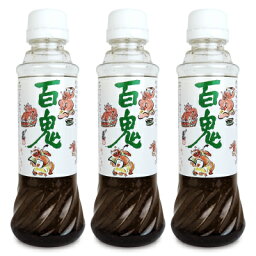 桃華楽堂 百鬼ドレッシング 350ml × 3本