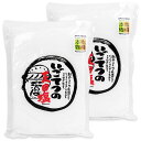 《送料無料》 天日塩いごてつ 400g × 2袋 土佐佐賀産直出荷組合