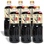 《送料無料》 福寿 秋田県産 比内地鶏スープ 1000ml × 6本 （5倍濃厚）［浅利佐助商店］ケース販売