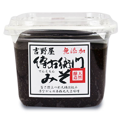 【宮古島お土産】くーすみそ（250g）島唐辛子【国産大豆】【送料無料】｜とうがらし 無添加 天然醸造 宮古味噌