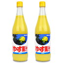 【月初め34時間限定!!最大2000円OFFクーポン配布中!! 】《送料無料》JA徳島 徳島市農業協同組合 ゆず果汁 720ml × 2個