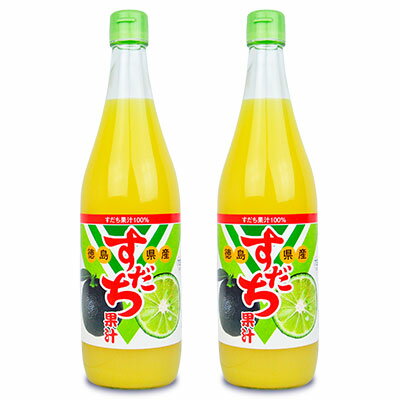 JA徳島 徳島市農業協同組合 すだち果汁 720ml × 2本 セット