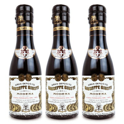 《送料無料》GIUSTI ジュスティ バルサミコ酢 2金メダル 8年熟成 100ml × 3本