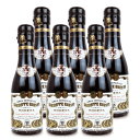 《送料無料》GIUSTI ジュスティ バルサミコ酢 2金メダル 8年熟成 100ml × 6本