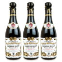 《送料無料》GIUSTI ジュスティ バルサミコ酢 2金メダル 8年熟成 250ml × 3本