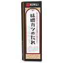 カクキュー 八丁味噌 味噌カツのたれ 320g