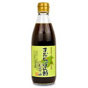 川中醤油 すだちぽん酢しょうゆ 360ml 《あす楽》