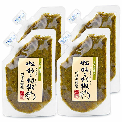 《メール便で送料無料》川津食品 粒柚子胡椒 (青) 100g × 4個 川津家謹製