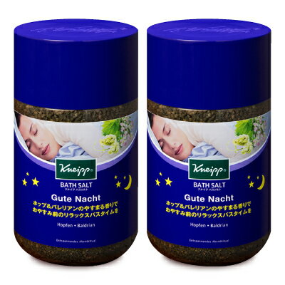 《送料無料》クナイプ グーテナハト バスソルト ホップ&バレリアンの香り 850g × 2個 ［KNEIPP］【入浴剤 入浴 バス お風呂】