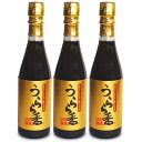 こばし 手搾りすだちポン酢しょうゆ うらら香 360ml × 3本 セット《あす楽》