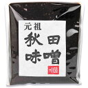 【GW限定 最大10%OFFクーポン配布中 】小玉醸造 ヤマキウ 元祖秋田味噌 1kg