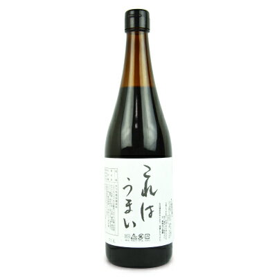 【マラソン限定！最大2200円OFFクーポン配布中！】大久保醸造店 これはうまい 720ml