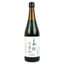 大久保醸造店 これはうまい 720ml