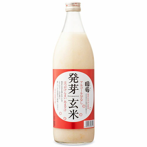 篠崎 国菊 発芽玄米あま酒 瓶 985g