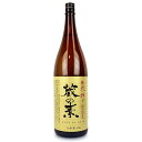 大和川酒造店 蔵の素 純米料理酒 1800ml （契約栽培米)